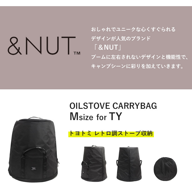 楽天市場】【1000円OFFクーポン】アンドナット オイルストーブ