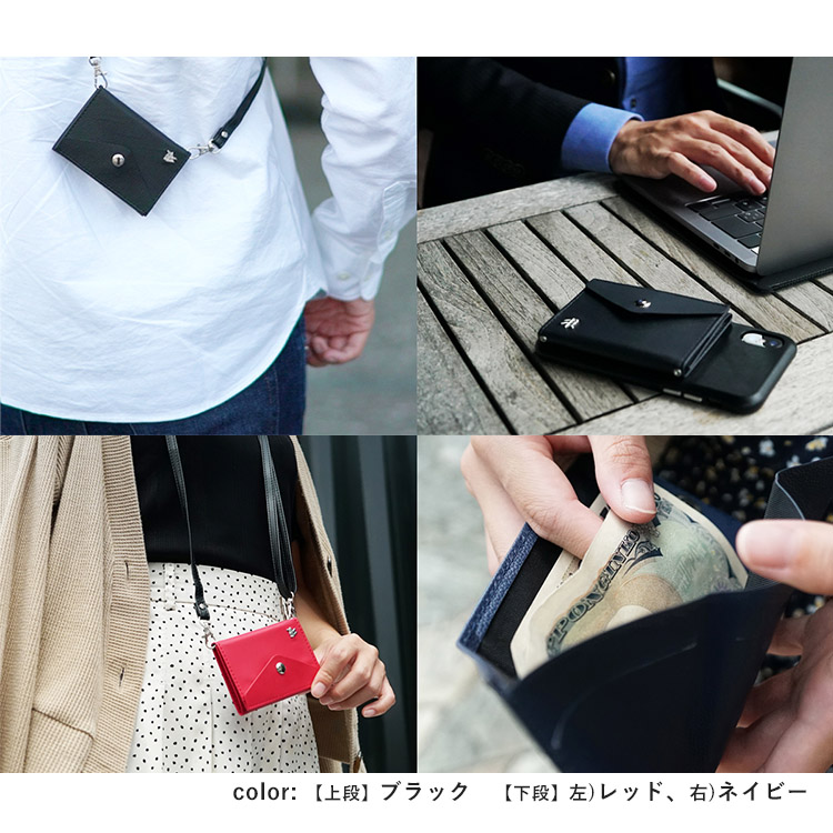 ミニマム財布 and W PUレザー SANBASHI 極薄 スマホ取付 andW