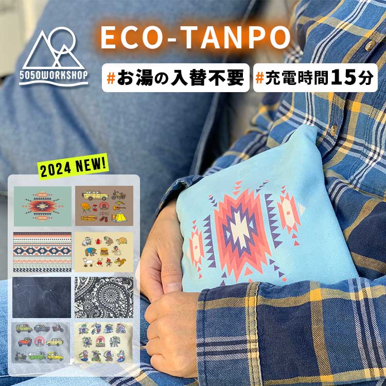 5050WORKSHOP SOFT TOUCH BLANKET M 5050ワークショップ ひざ掛け