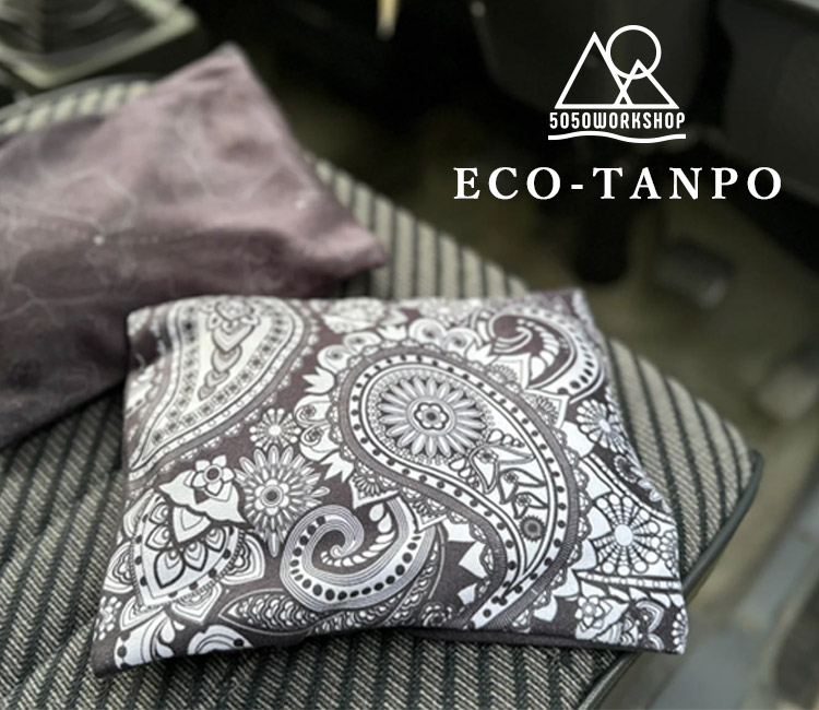 5050workshop エコたんぽ アウトドア 5050ワークショップ ECO-TANPO