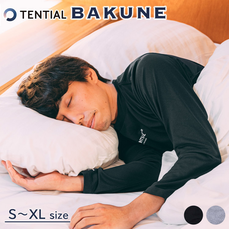 特典付 TENTIAL 上下セット BAKUNE RECOVERY WEAR 送料無料