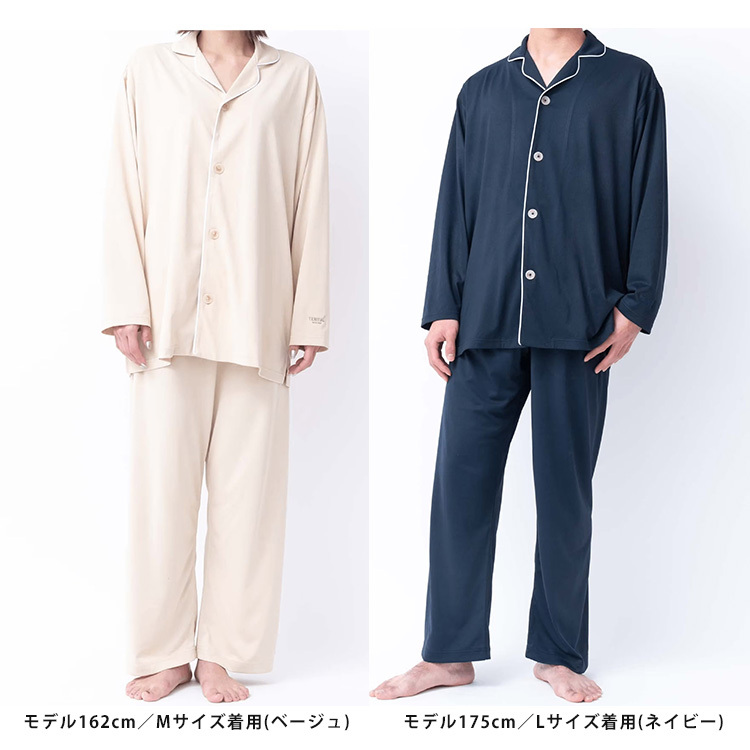 TENTIAL BAKUNE ベージュ パジャマ上下セット Sサイズ TENTIAL BAKUNE 上下セット ベージュ Sサイズ 楽天市場