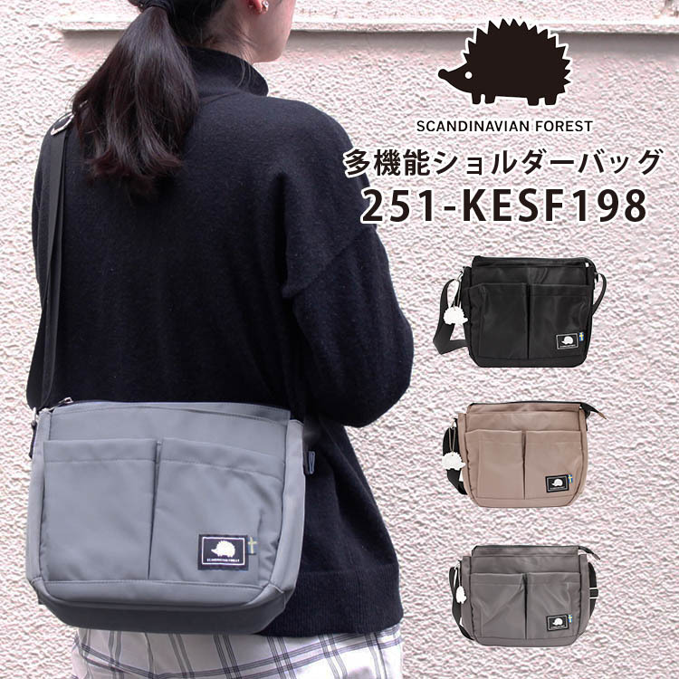スカンジナビアン フォレスト 多機能ショルダーバッグ 251-KESF198