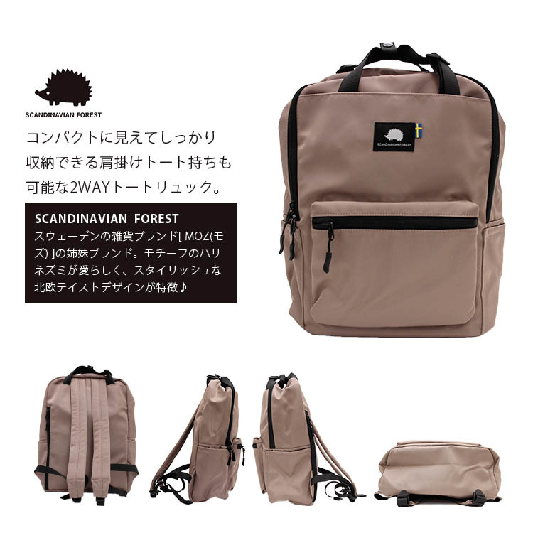 ASPESI アスペジ 2wayトートバッグ リュック グリーン