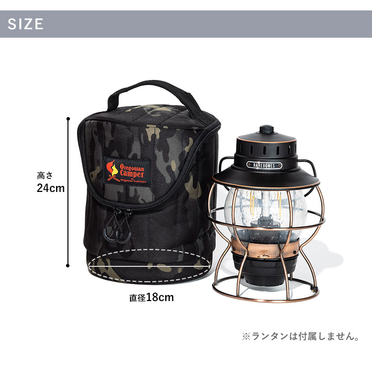 オレゴニアン・キャンパー ランタンドラム レイルロード OCBー2205