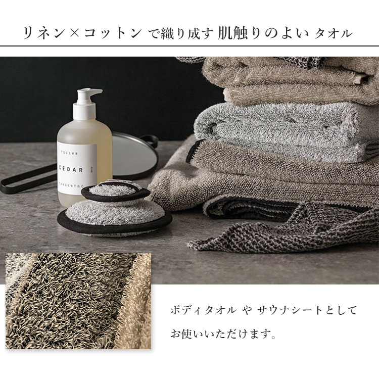 Axlings アクセリングス サウナタオル メール便無料 : PassageShop