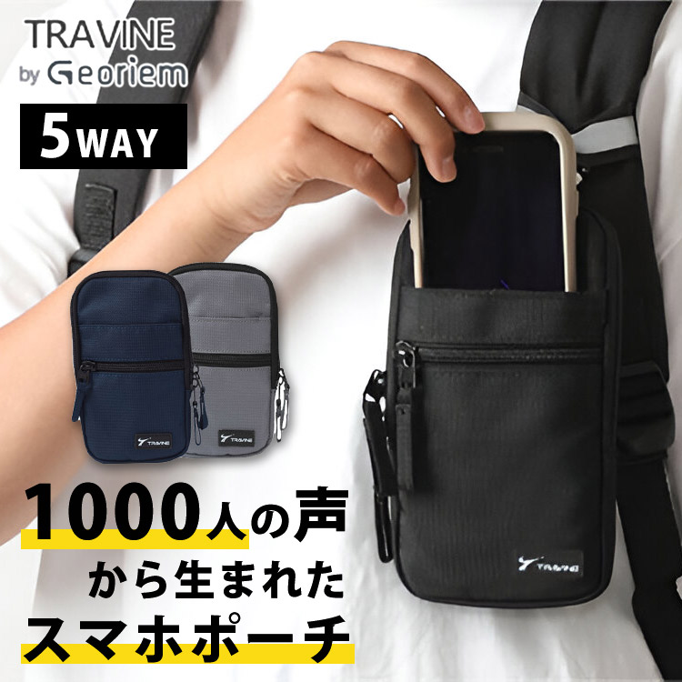 ★PEDRO★Trip Phone Pouch with Lanyard スマホポーチ/送料込 Amazon.com: KIWIFOTOS Travel Cell Phone Pouch, Dual Phone