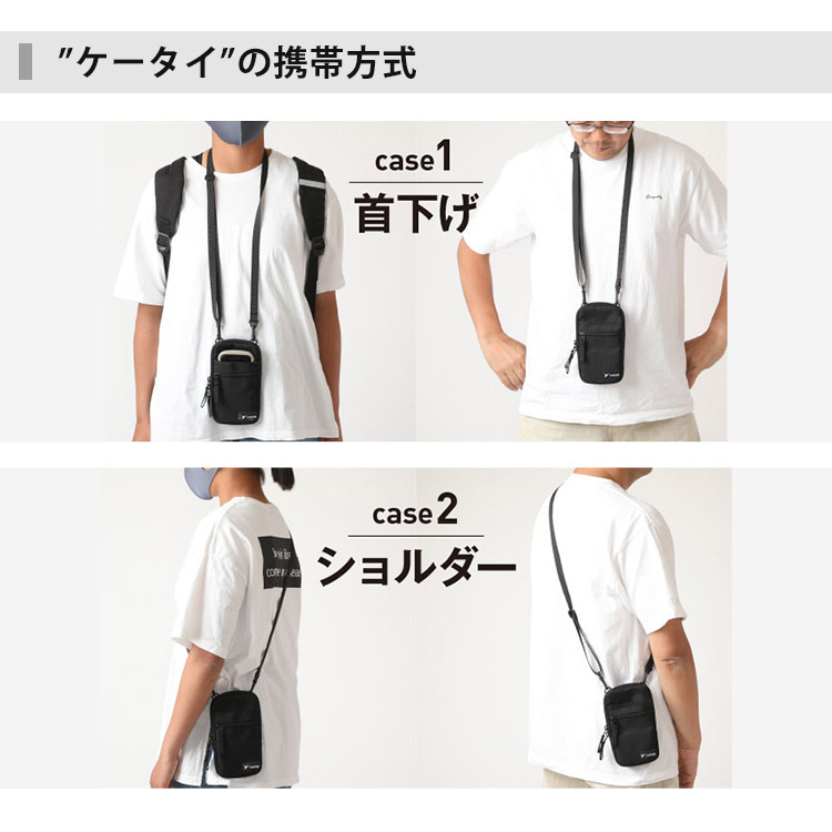TRAVINE スマホポーチ スマホショルダー スマホスタンド