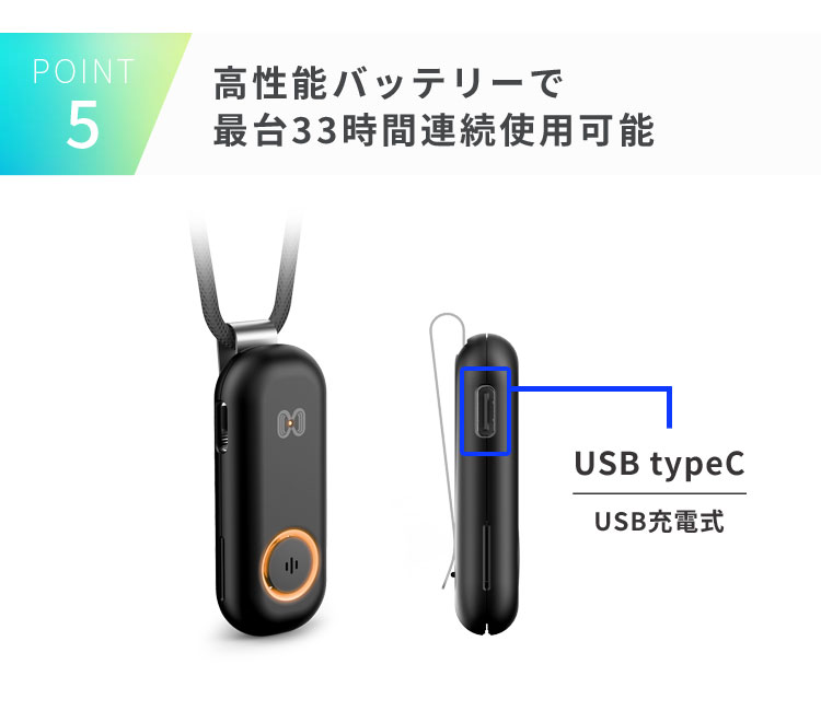 MOSOUT　虫除け　クリップ　ネックレス　薬剤不使用　モスアウト カラー3