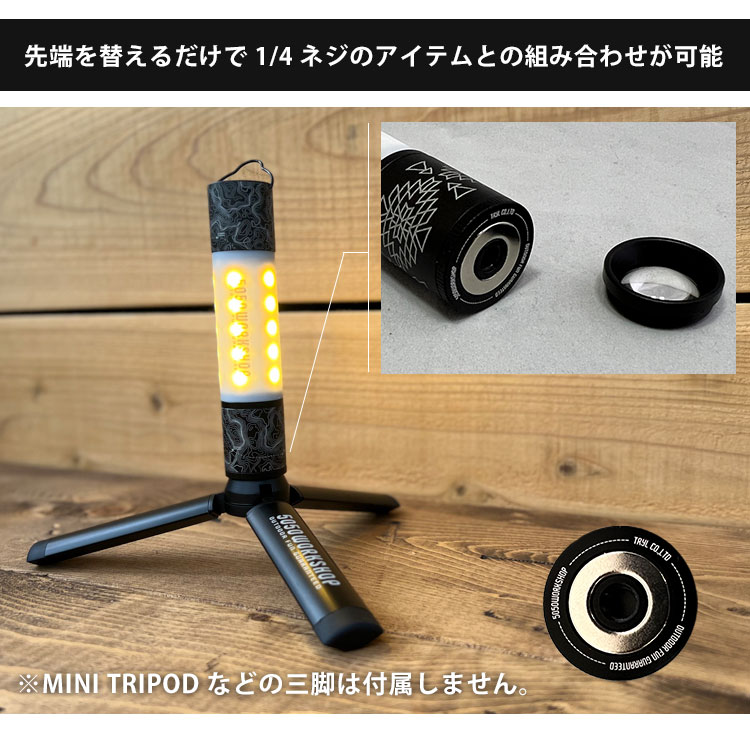 【超美品】ミニマライト＋アンバーグローブ＋スクリューアダプター 楽天市場】【2022新作】 スクリューアダプター 1/4ネジ 対応