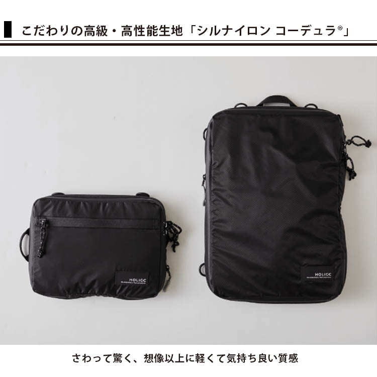 HOLICC　PackBag+　Sサイズ＋Lサイズセット カラー1