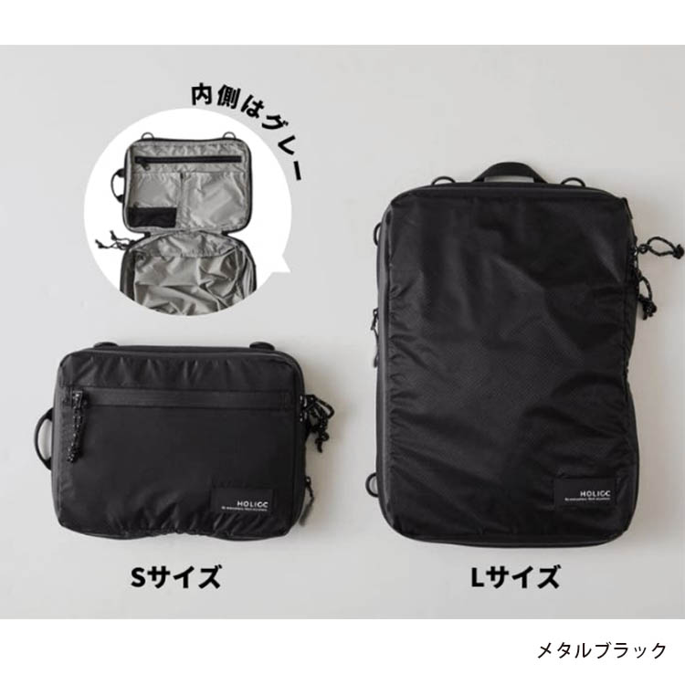 HOLICC　PackBag+　Sサイズ＋Lサイズセット カラー3