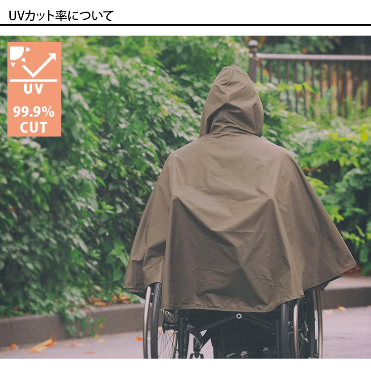 reーencor age 車椅子用 アウトドア超撥水 レインポンチョ