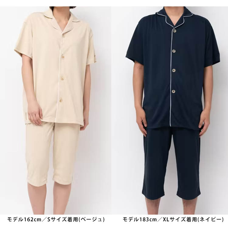 TENTIAL BAKUNE Pajamas half 上下セット : p10011992