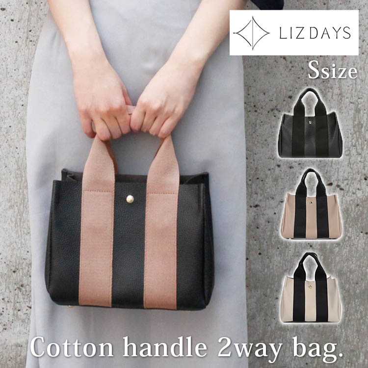 ブランド財布付 LIZDAYS ポーチ付き 2WAYトートバッグ Sサイズ 海外
