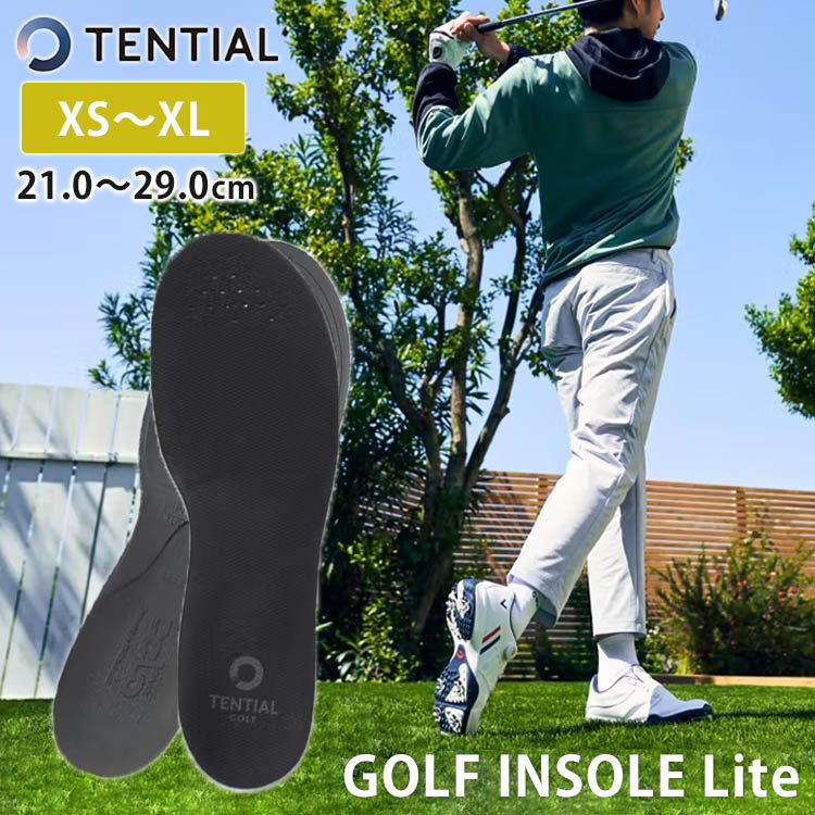 TENTIAL GOLF INSOLE Lite テンシャル ゴルフインソール ライト 送料