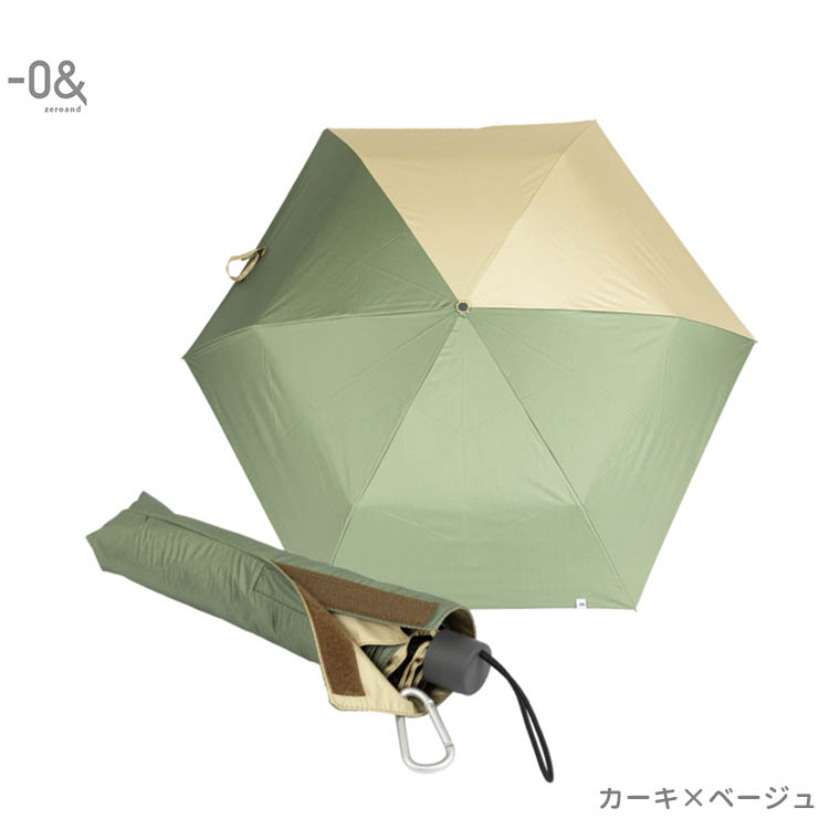 ゼロアンド　晴雨兼用　折りたたみ　日傘　65cm サイズ