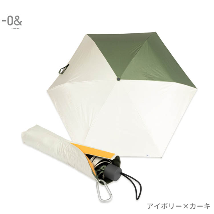 ゼロアンド 晴雨兼用 折りたたみ 日傘 65cm イメージ3