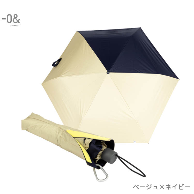 ゼロアンド　晴雨兼用　折りたたみ　日傘　65cm イメージ1