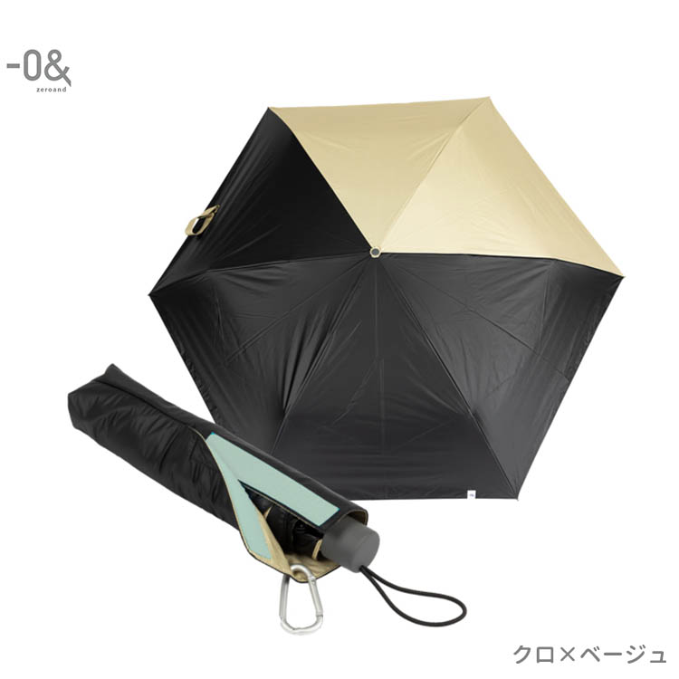 ゼロアンド　晴雨兼用　折りたたみ　日傘　65cm イメージ2