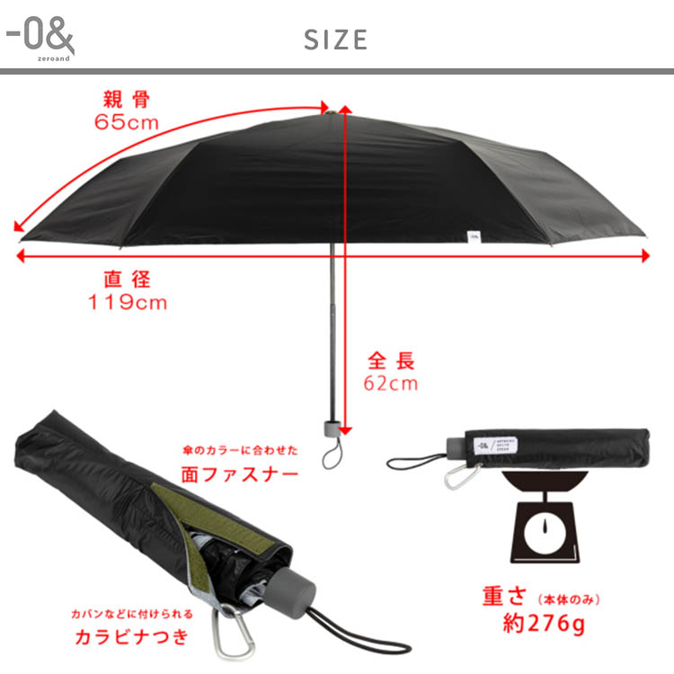 ゼロアンド　晴雨兼用　折りたたみ　日傘　65cm イメージ3