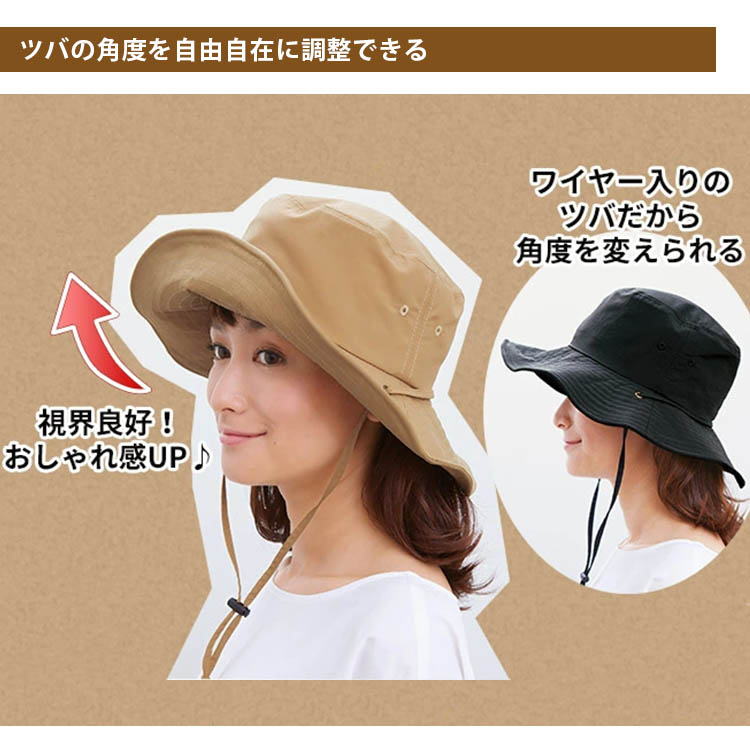 とびにくい 洗える サファリハット メール便無料 : PassageShop - 通販