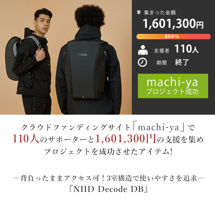 [DEINET] デイネット バックパック Backpack 送料関税込み PACKING デイバック リュック PACKING/パッキング TRAIL BACK
