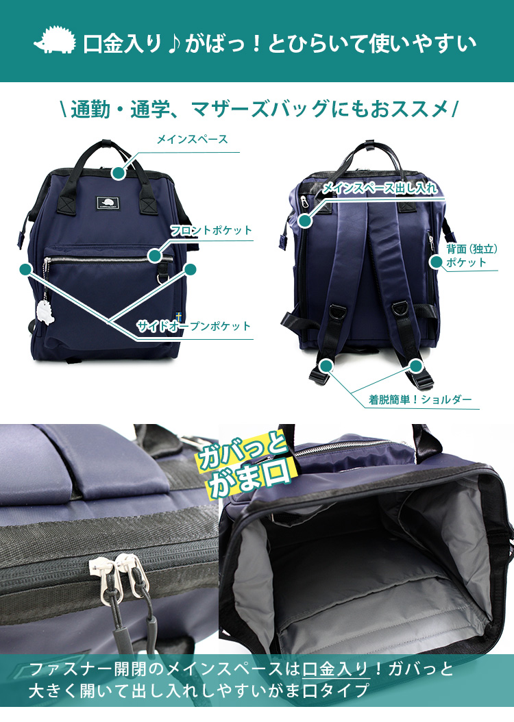 ミナペルホネン/forest wingフォレストウィングがま口リュック　牛革BK forest wing ファブリック - minä perhonen