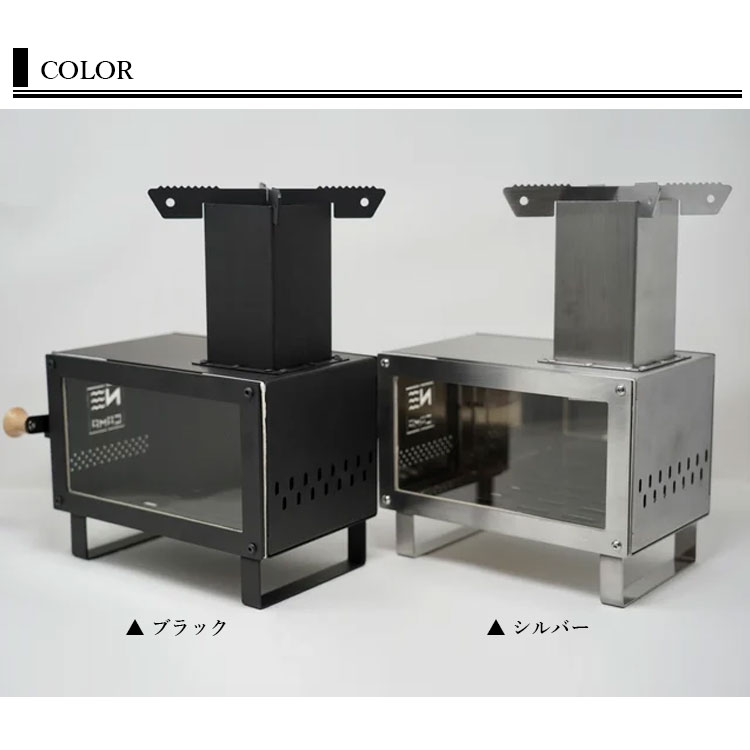 豪華特典付 NCAMP ミニ薪ストーブ テーブルエース N : PassageShop