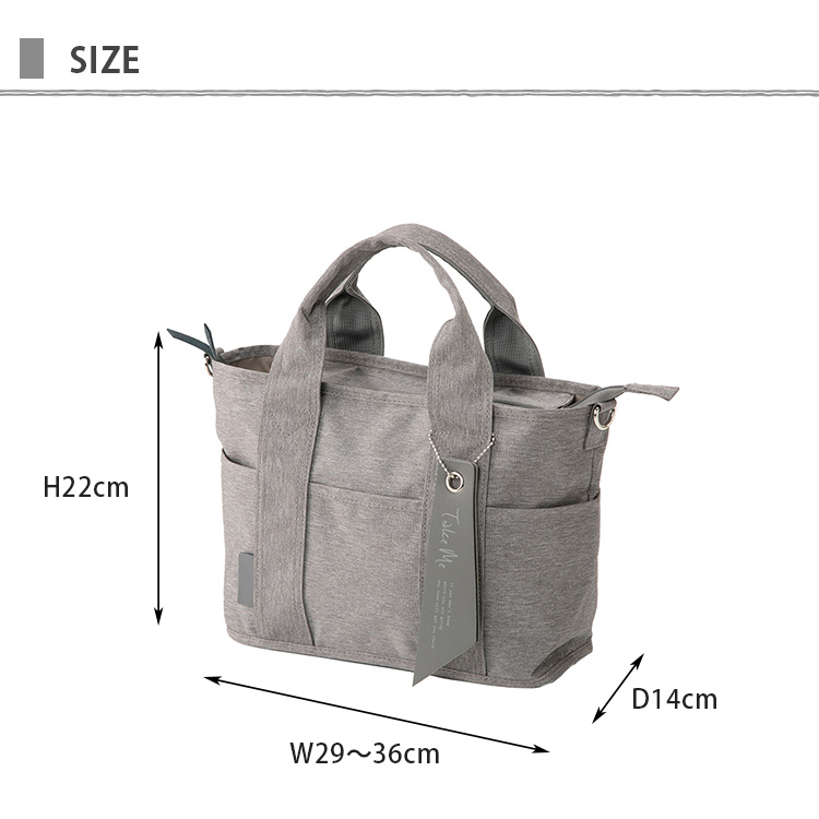 選べる特典付 テイクミー 9ポケット トートバッグ Take Me ショルダー