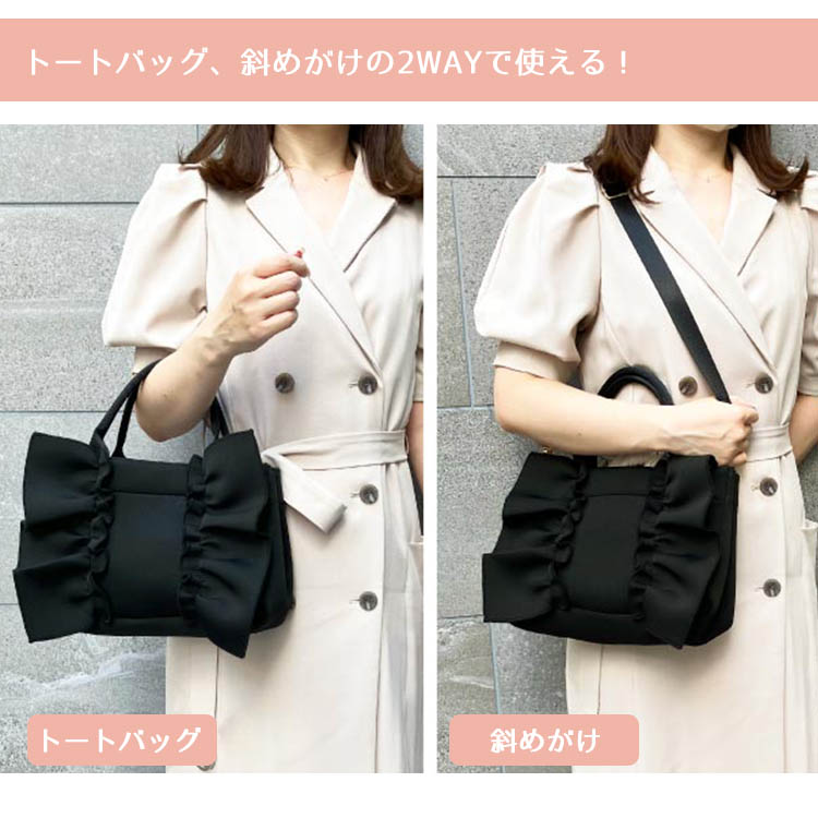 フリル付きピンクハンドバッグ 楽天市場】【200円OFFクーポン】ピンクトリック 2WAYフリル