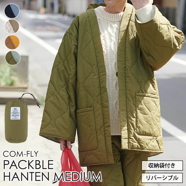 【2022A／W】コンフリー　はんてん　MEDIUM　DANーTEN　46333 サムネイル