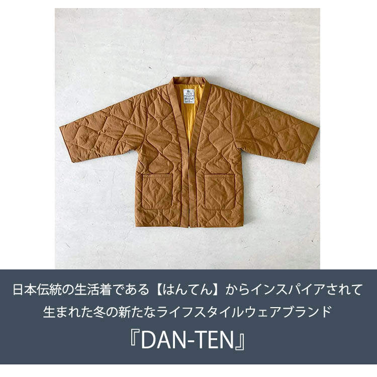 【2022A／W】コンフリー　はんてん　MEDIUM　DANーTEN　46333 ヘッド