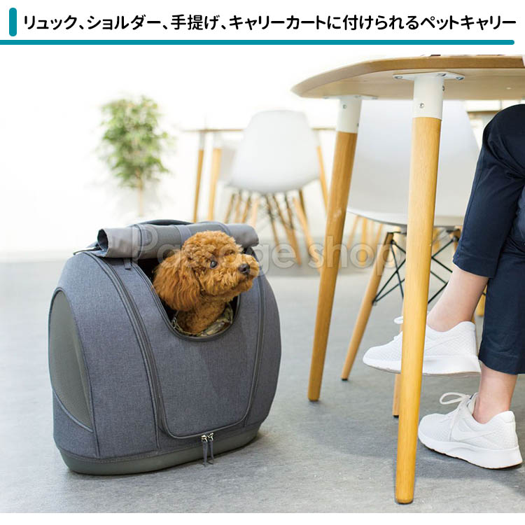 OPPO ペットキャリア ミュナ PetCarrier muna 海外× : PassageShop