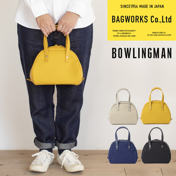 選べる特典付 BAGWORKS バッグワークス BOWLINGMAN ボウリングマン ハンドバッグ : p10012590 : PassageShop  - 通販 - Yahoo!ショッピング