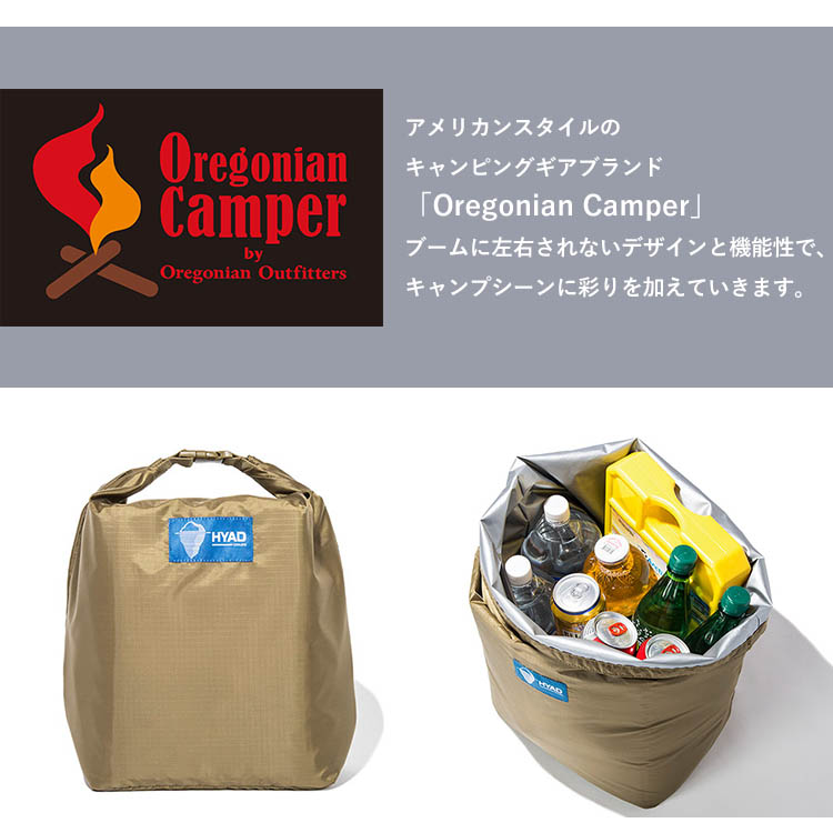 芸能人 愛用の通販 オレゴニアンキャンパー クーラーパック8 保冷バッグ ソフト 缶 テント・タープ