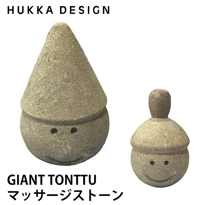 HUKKA DESIGN フッカデザイン ジャイアント トントゥ : p10012642