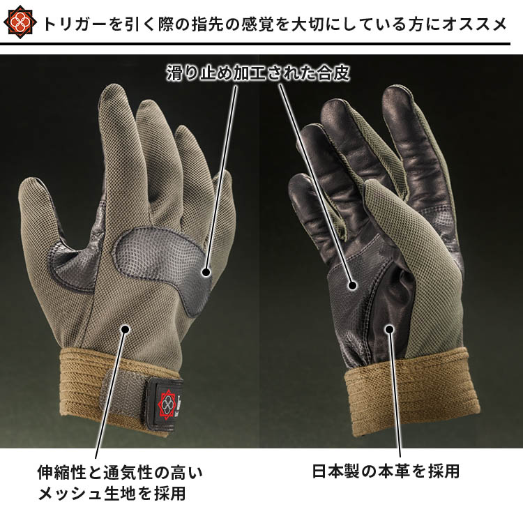 田村装備開発 ステルス グローブ Stealth Glove S〜LLサイズ