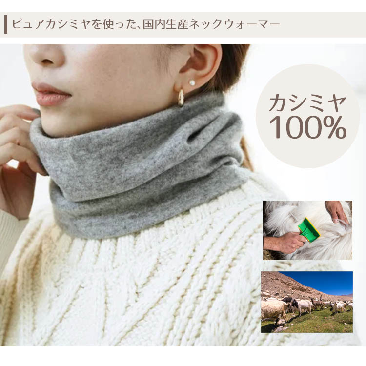 【ほっぷ】AURALEE ネックウォーマー カシミア ほっぷ】AURALEE ネックウォーマー カシミア el alto/バイカラー