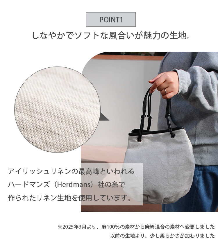 CLASKA DO サック・ド・ラセ トワル クラスカ ドー Sac de lacet toile