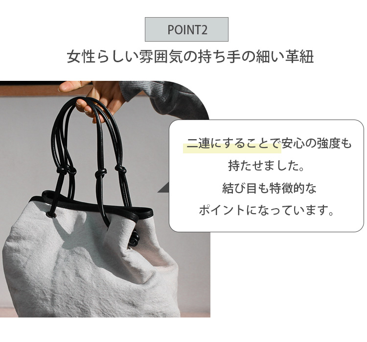 CLASKA DO サック・ド・ラセ トワル クラスカ ドー Sac de lacet toile