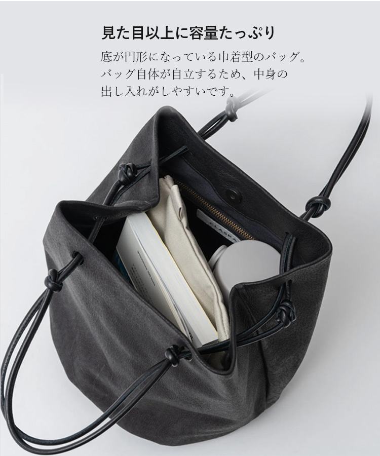 選べる特典付 CLASKA DO サック・ド・ラセ クラスカ ドー レザー