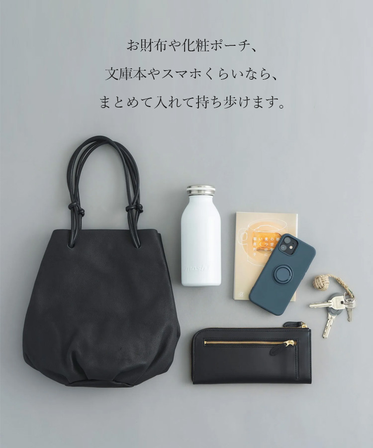 選べる特典付 CLASKA DO サック・ド・ラセ クラスカ ドー レザー