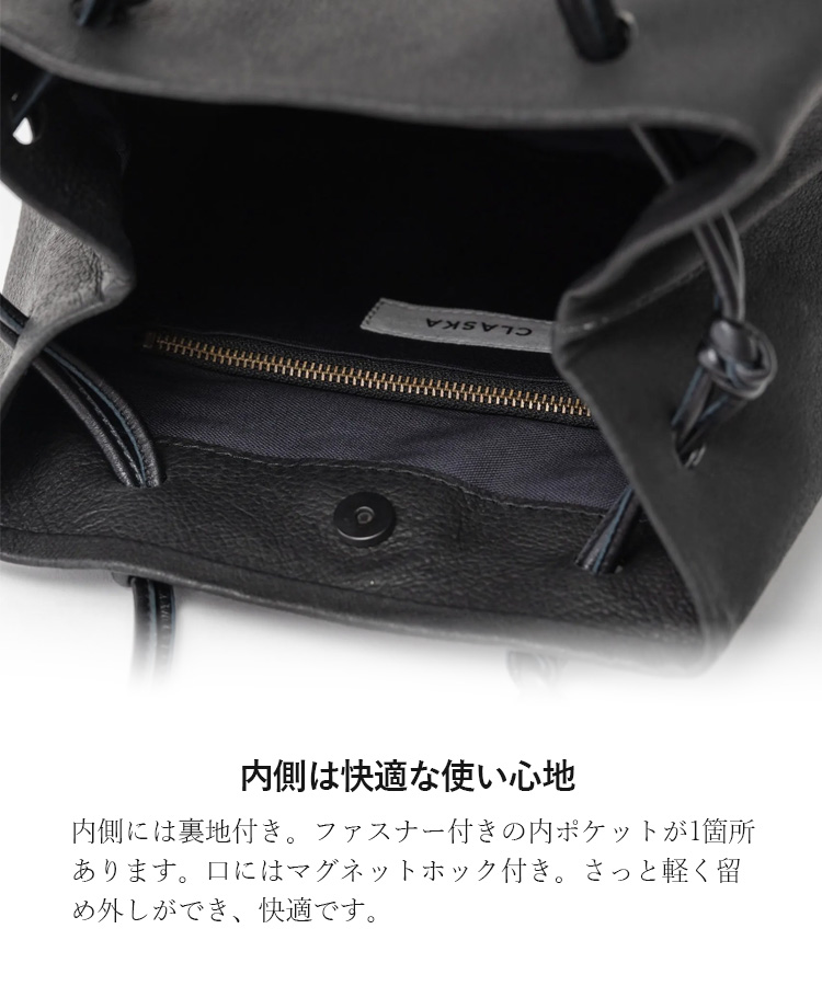 選べる特典付 CLASKA DO サック・ド・ラセ クラスカ ドー レザー