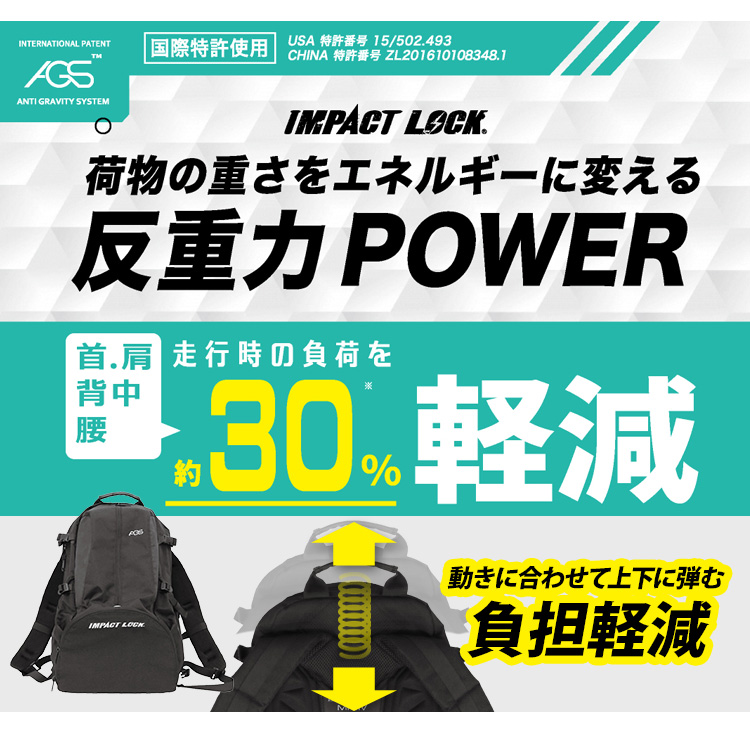 選べる特典付 AGS ワーカーズリュック 32L RA-009 RA-012 IMPACT ROCK