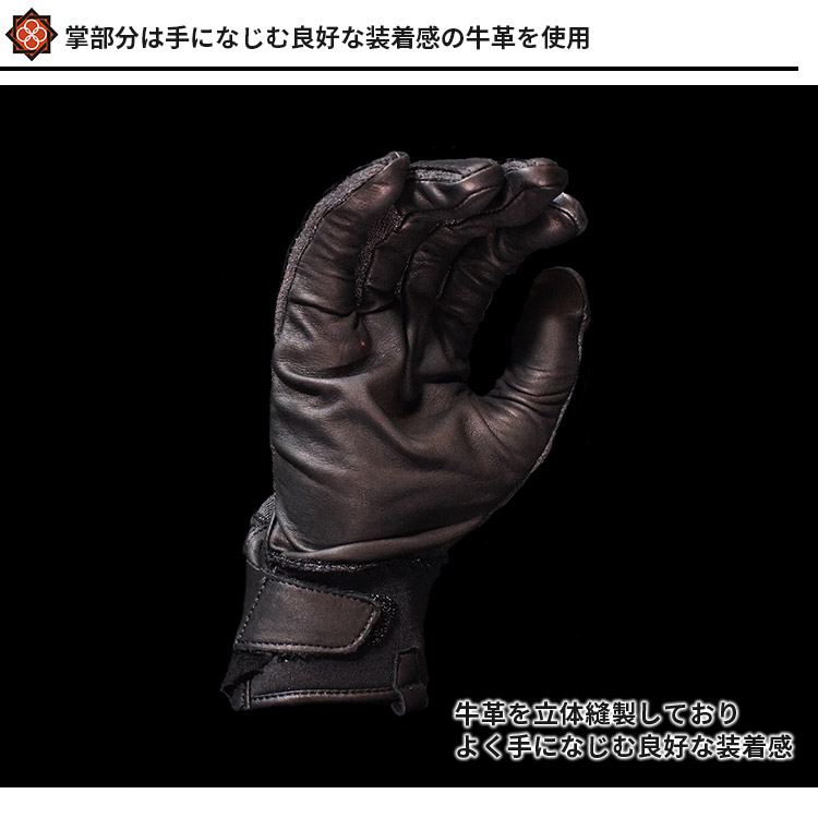 田村装備開発 TTGD CRISIS GLOVES クライシス グローブ S〜LLサイズ