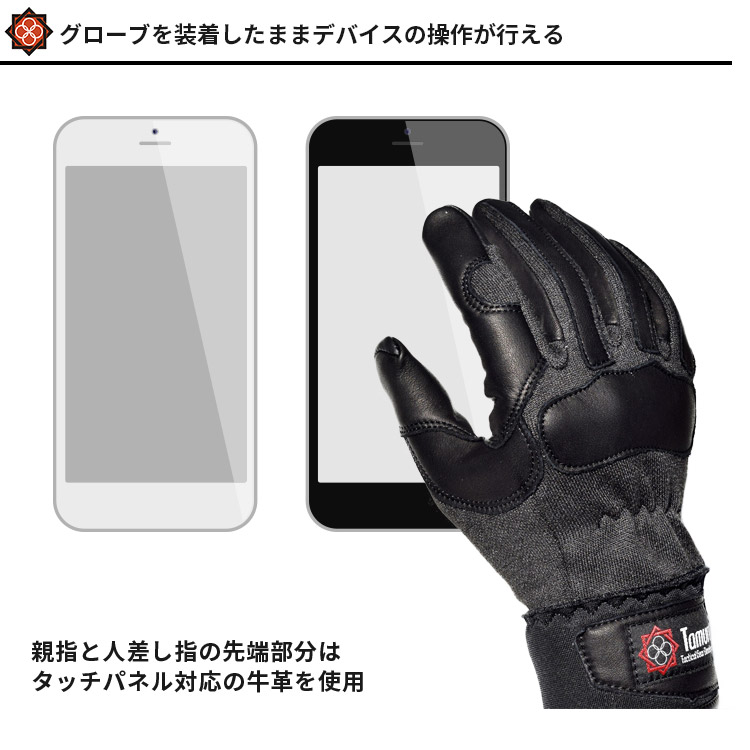 田村装備開発 グローブ TTGD CRISIS GLOVES サイズm 特殊部隊向け装備品通販サイト｜田村装備開発