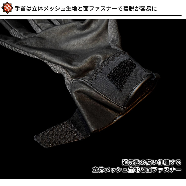 田村装備開発 TTGD CRISIS GLOVES クライシス グローブ S〜LL