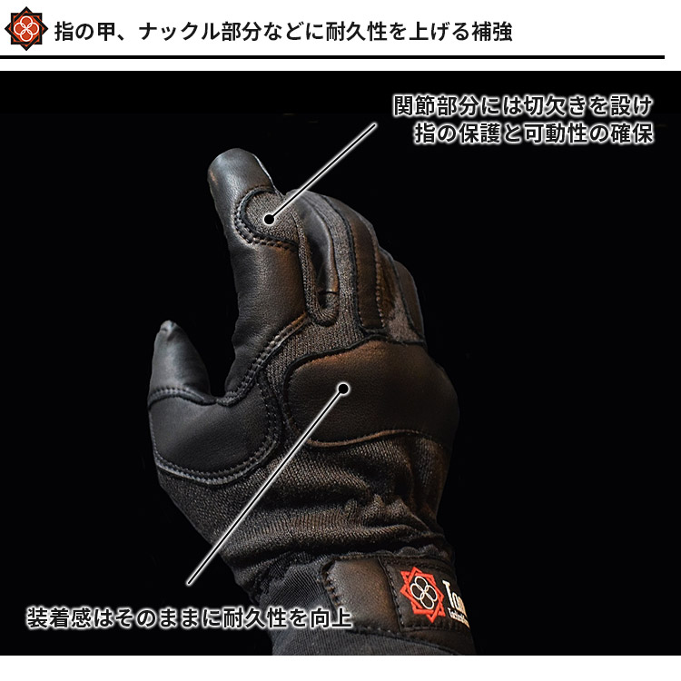 田村装備開発 TTGD CRISIS GLOVES クライシス グローブ S〜LL