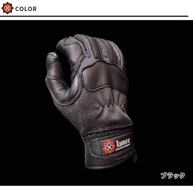 田村装備開発 グローブ TTGD CRISIS GLOVES サイズm p10012727-008.jpg